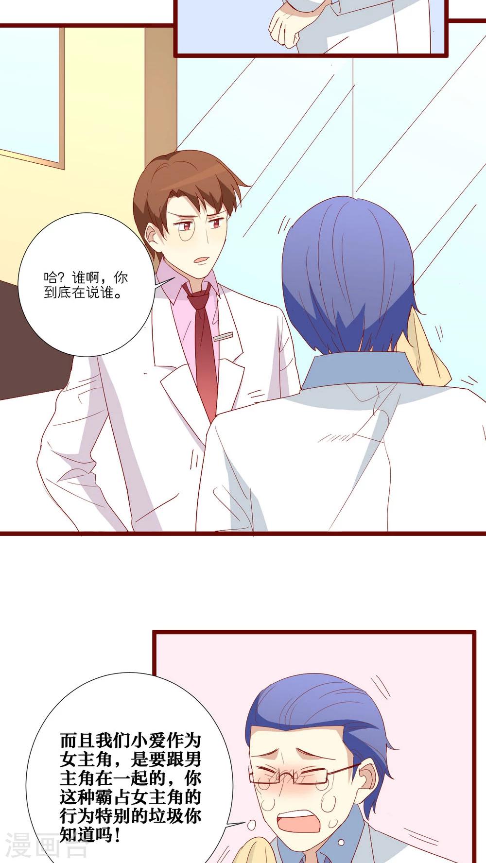 第65话-第66话
