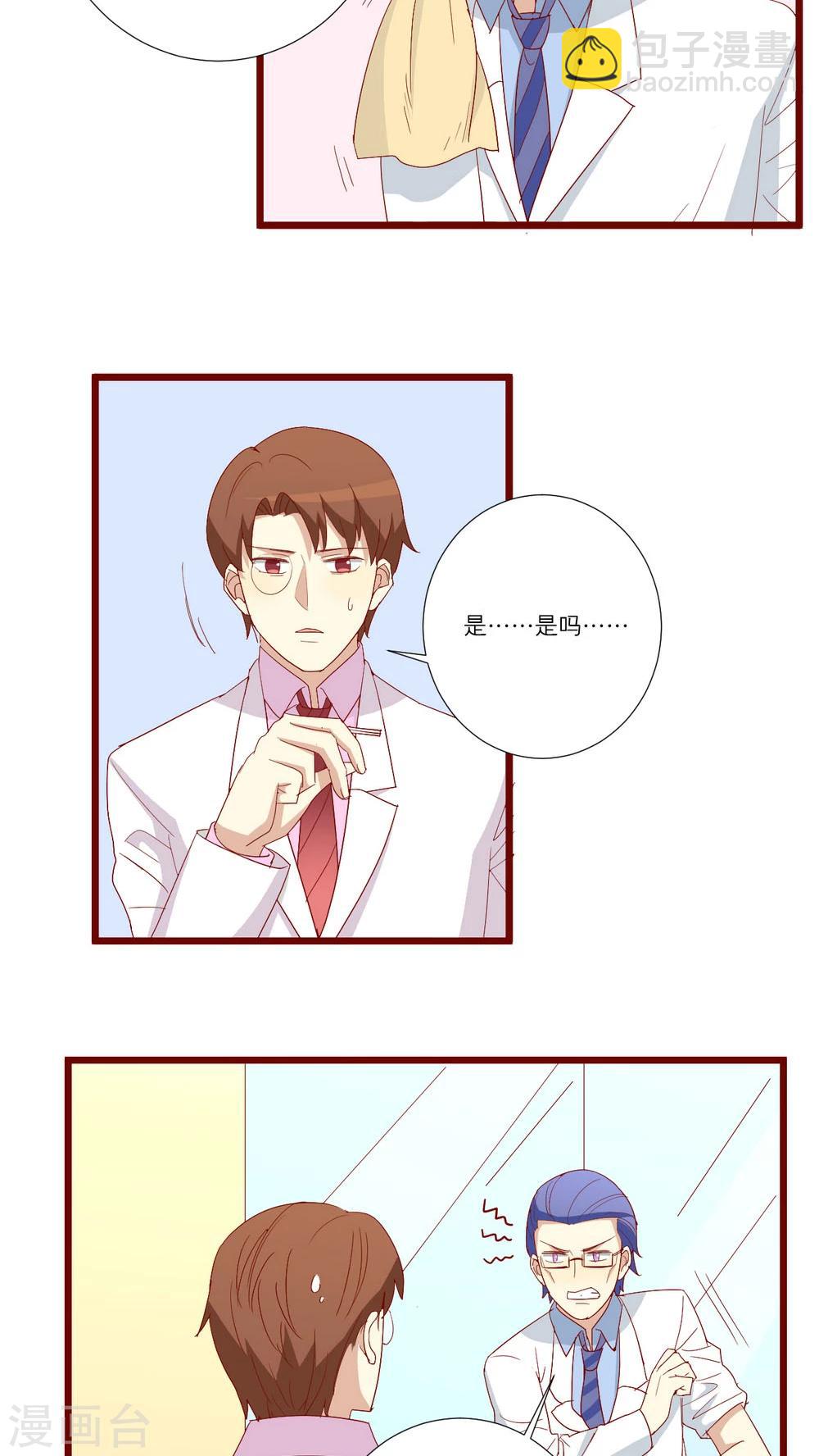 第65话-第66话