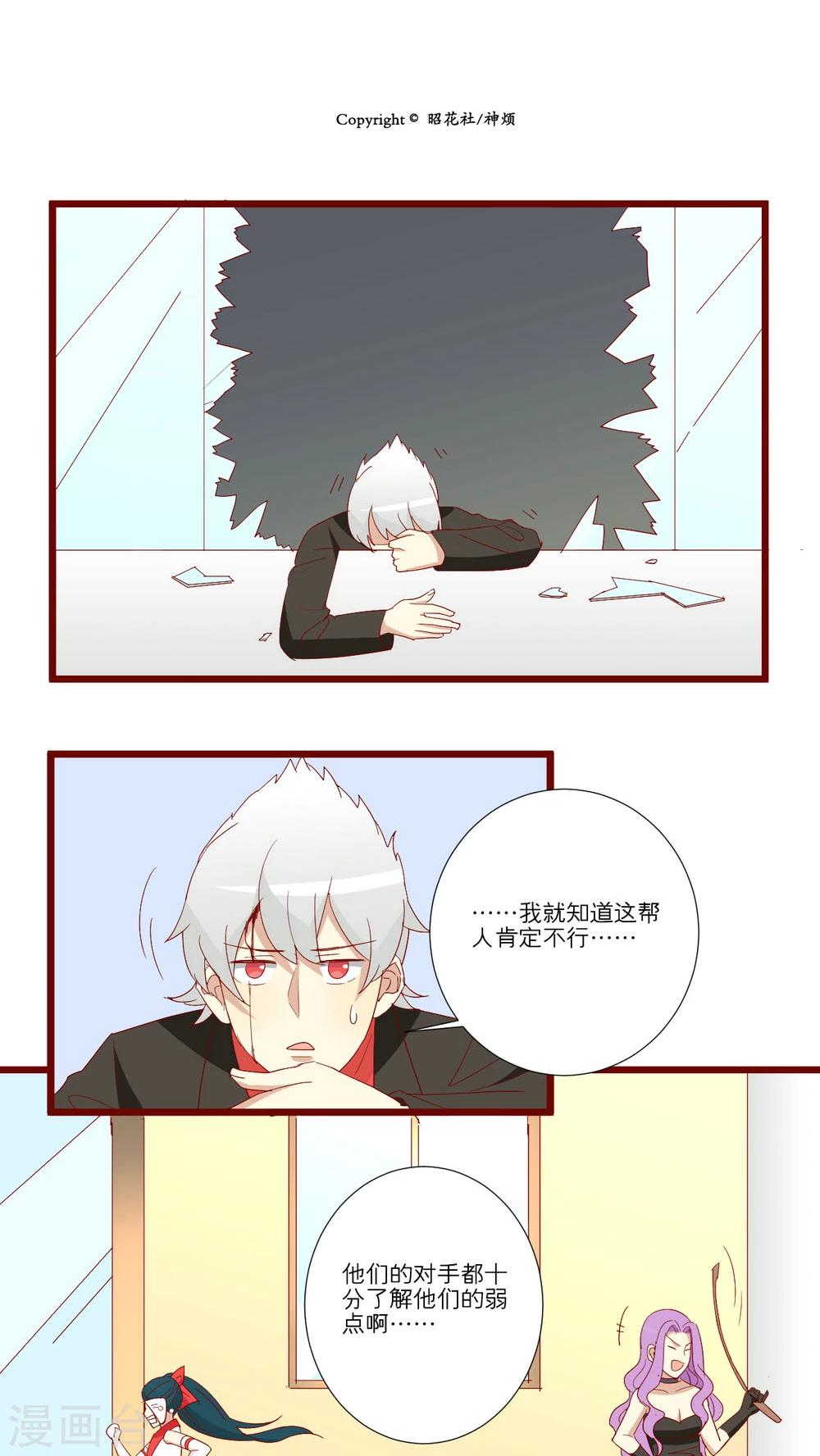 第65话-第66话