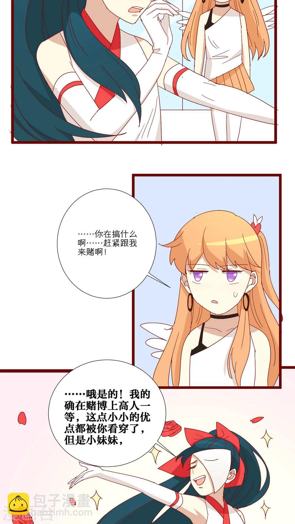 第65话-第66话