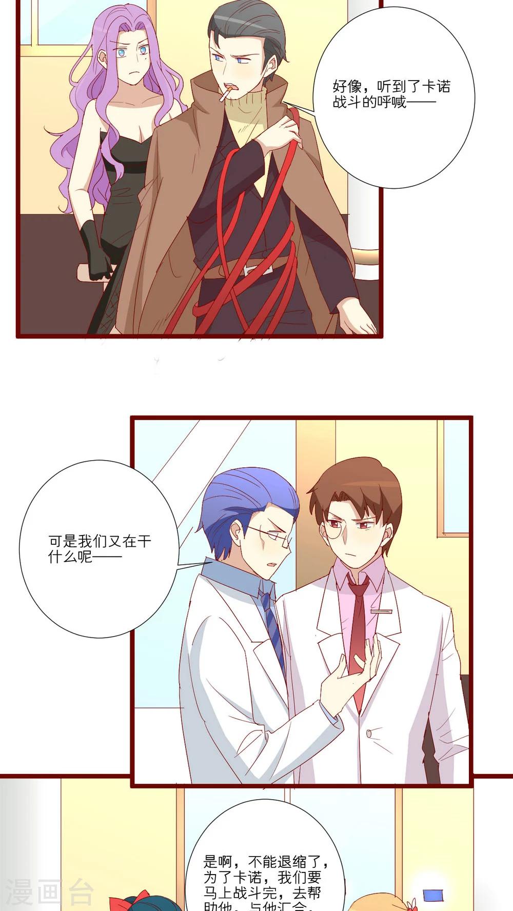 第65话-第66话