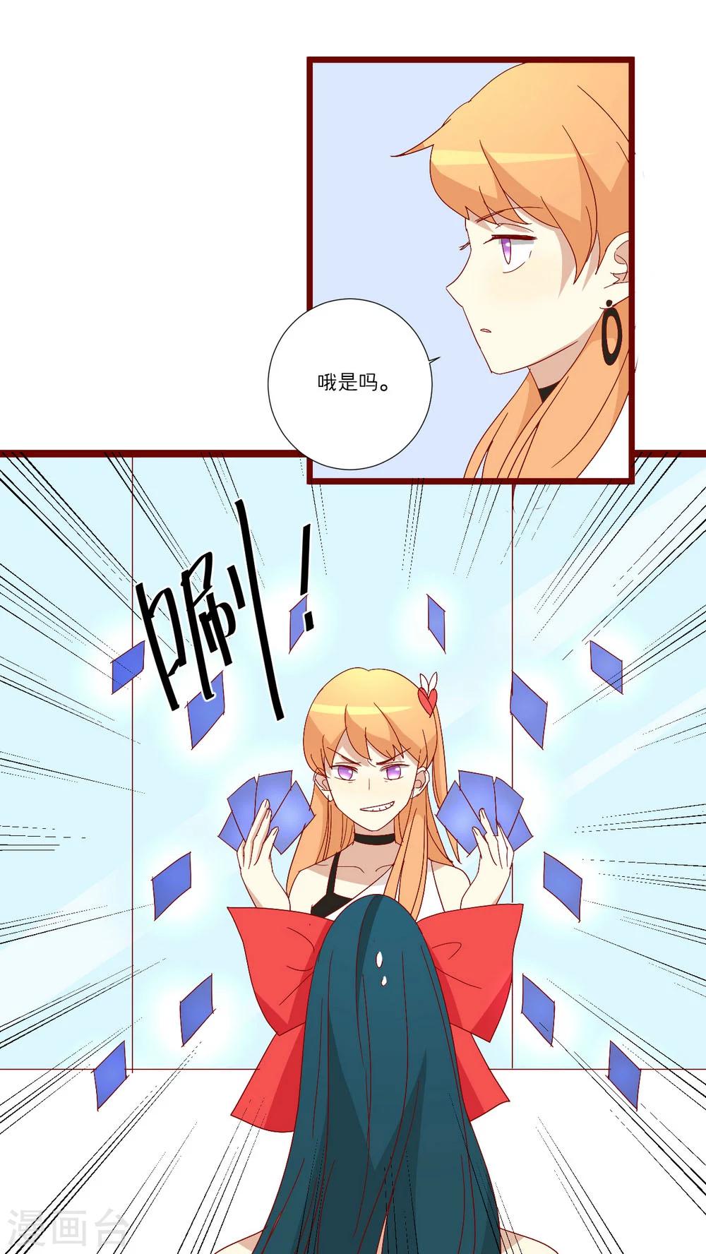 第65话-第66话