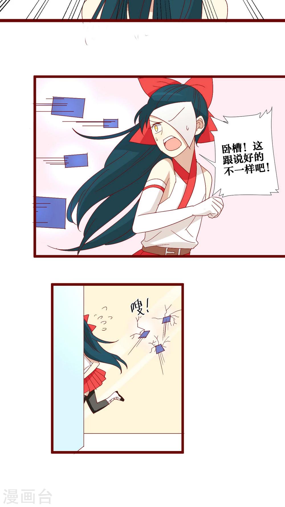 第65话-第66话