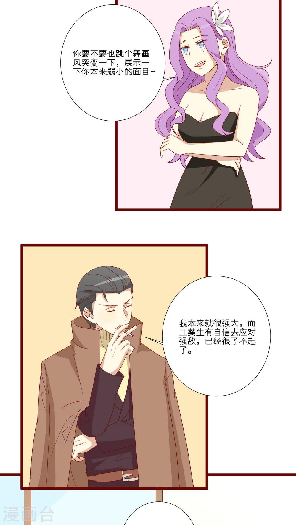 第65话-第66话