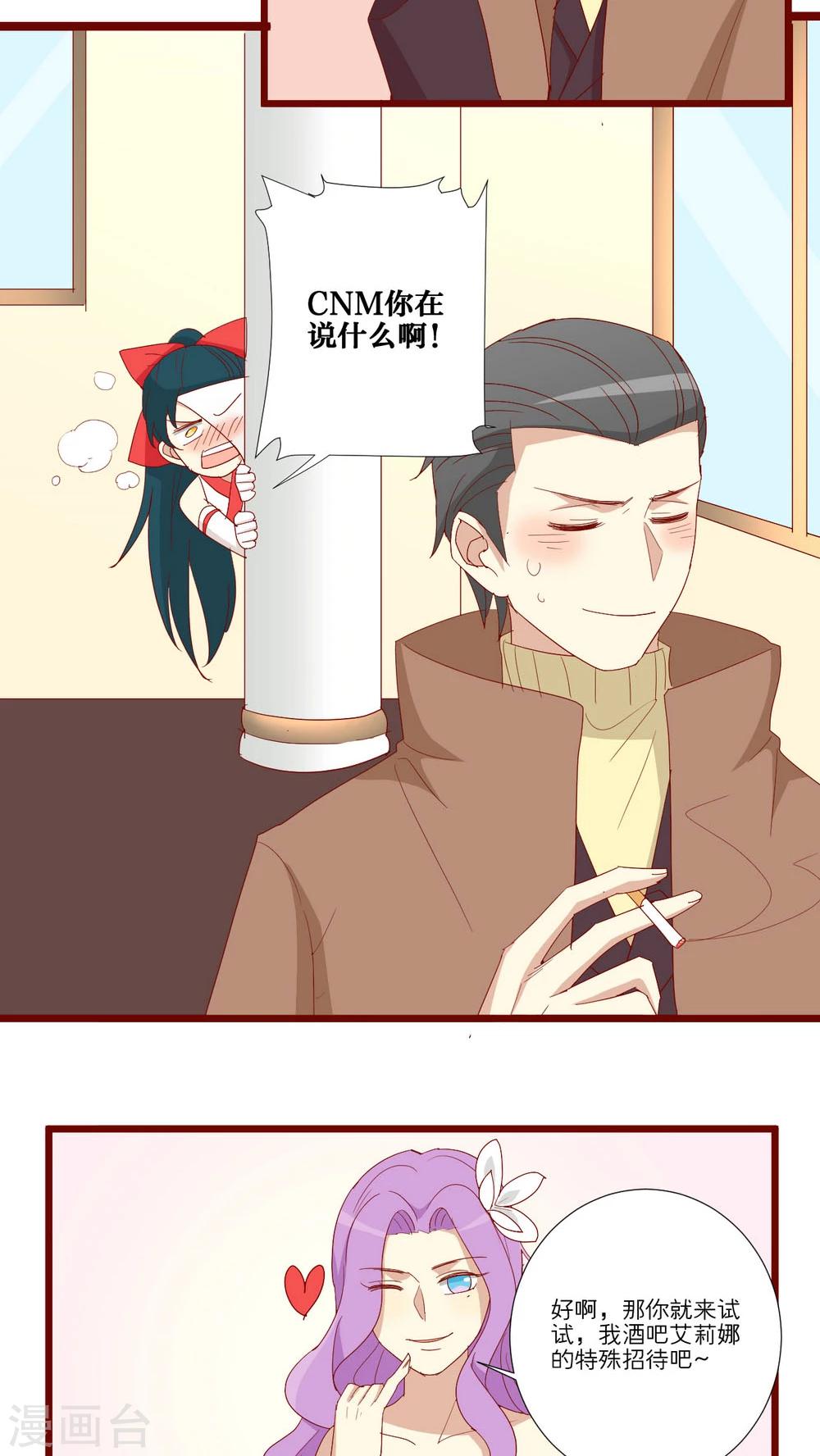 第65话-第66话