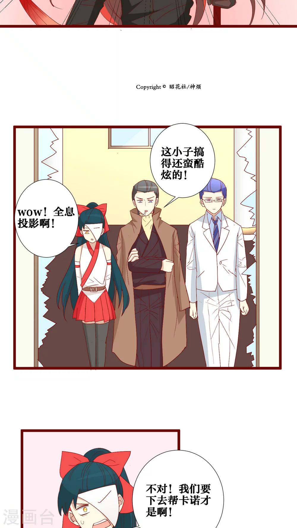 第67话-第68话