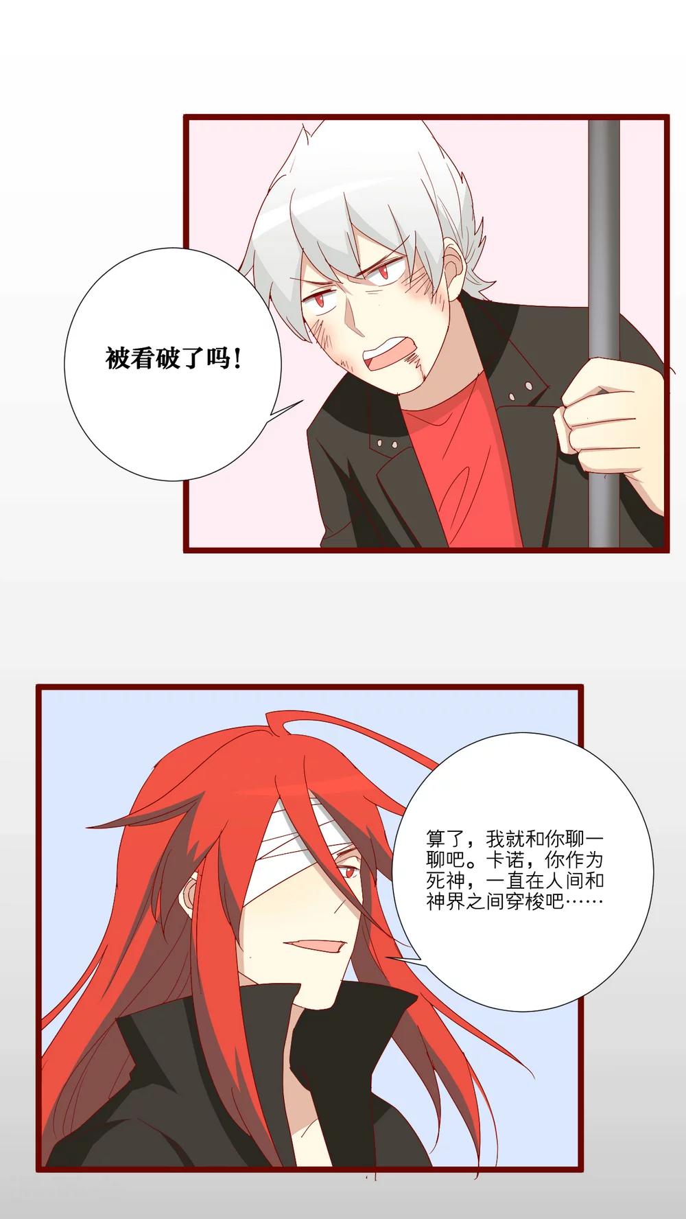 第67话-第68话