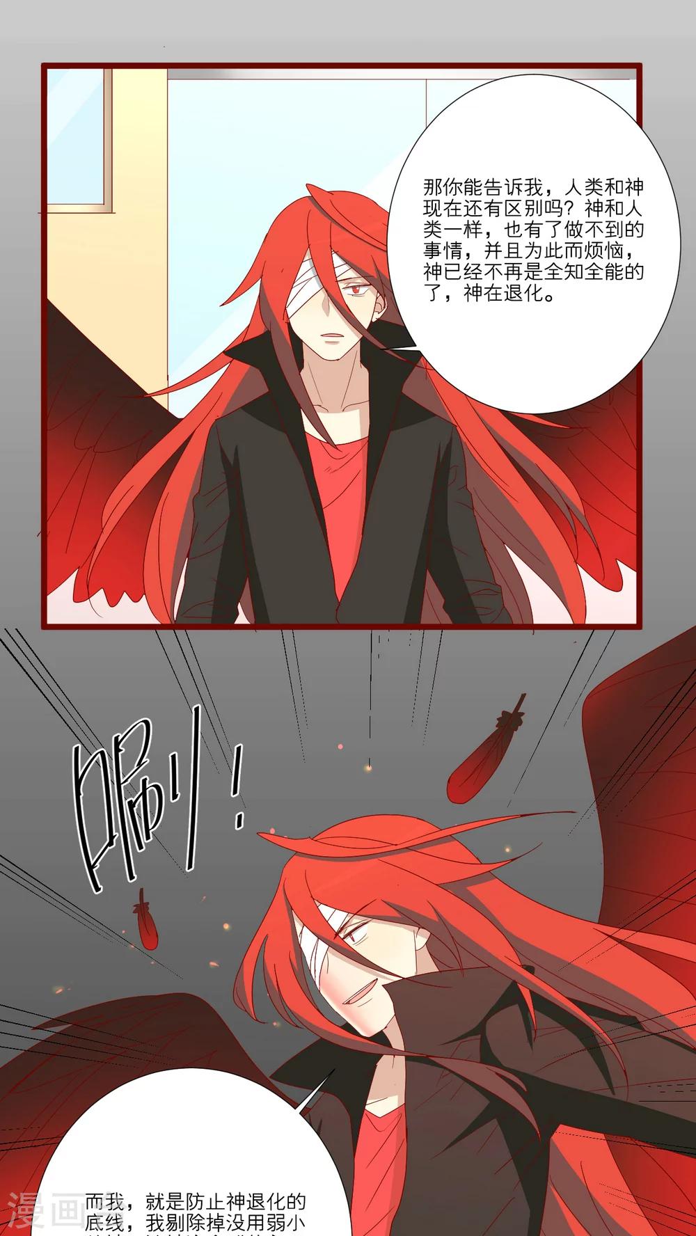 第67话-第68话