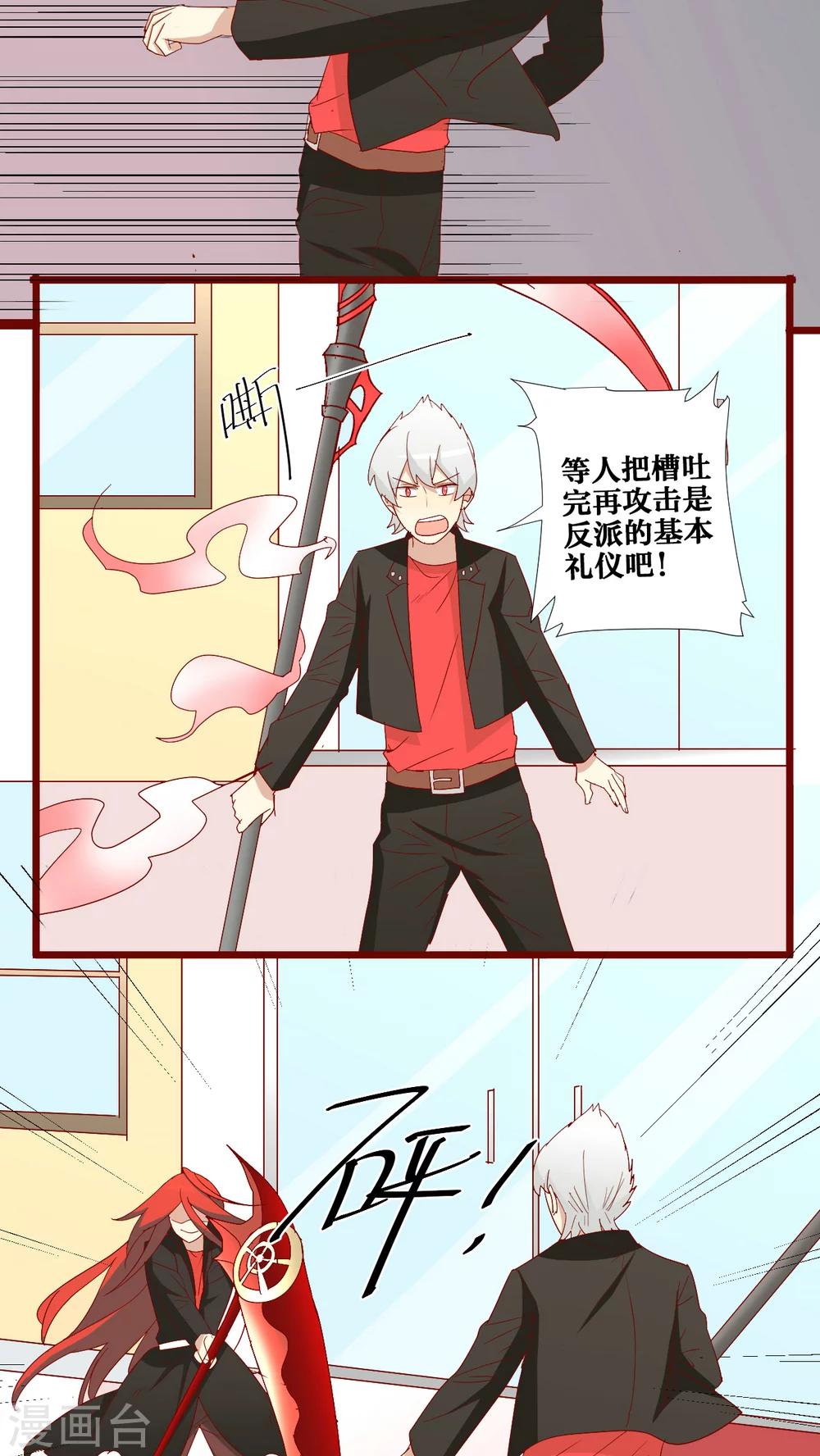 第67话-第68话