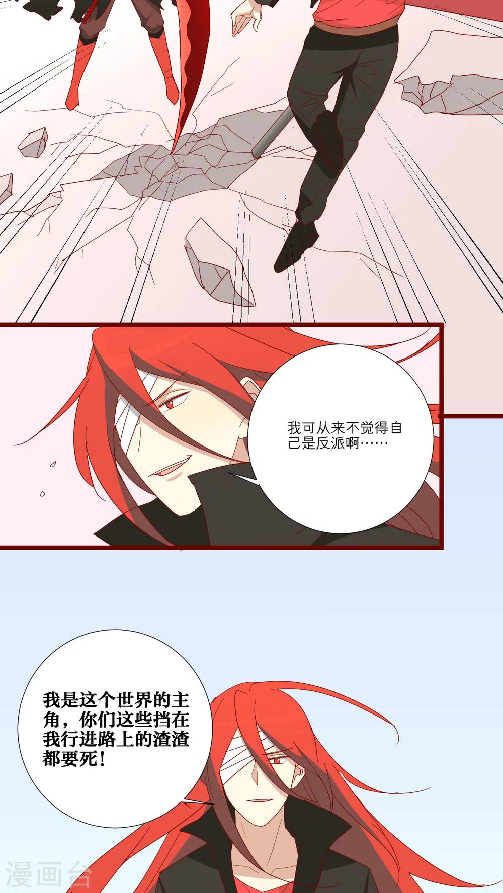 第67话-第68话