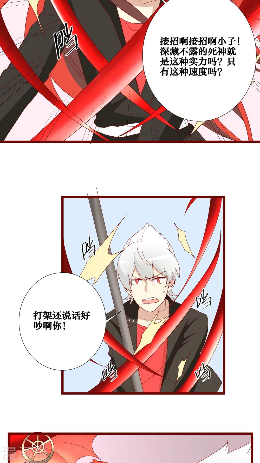 第67话-第68话