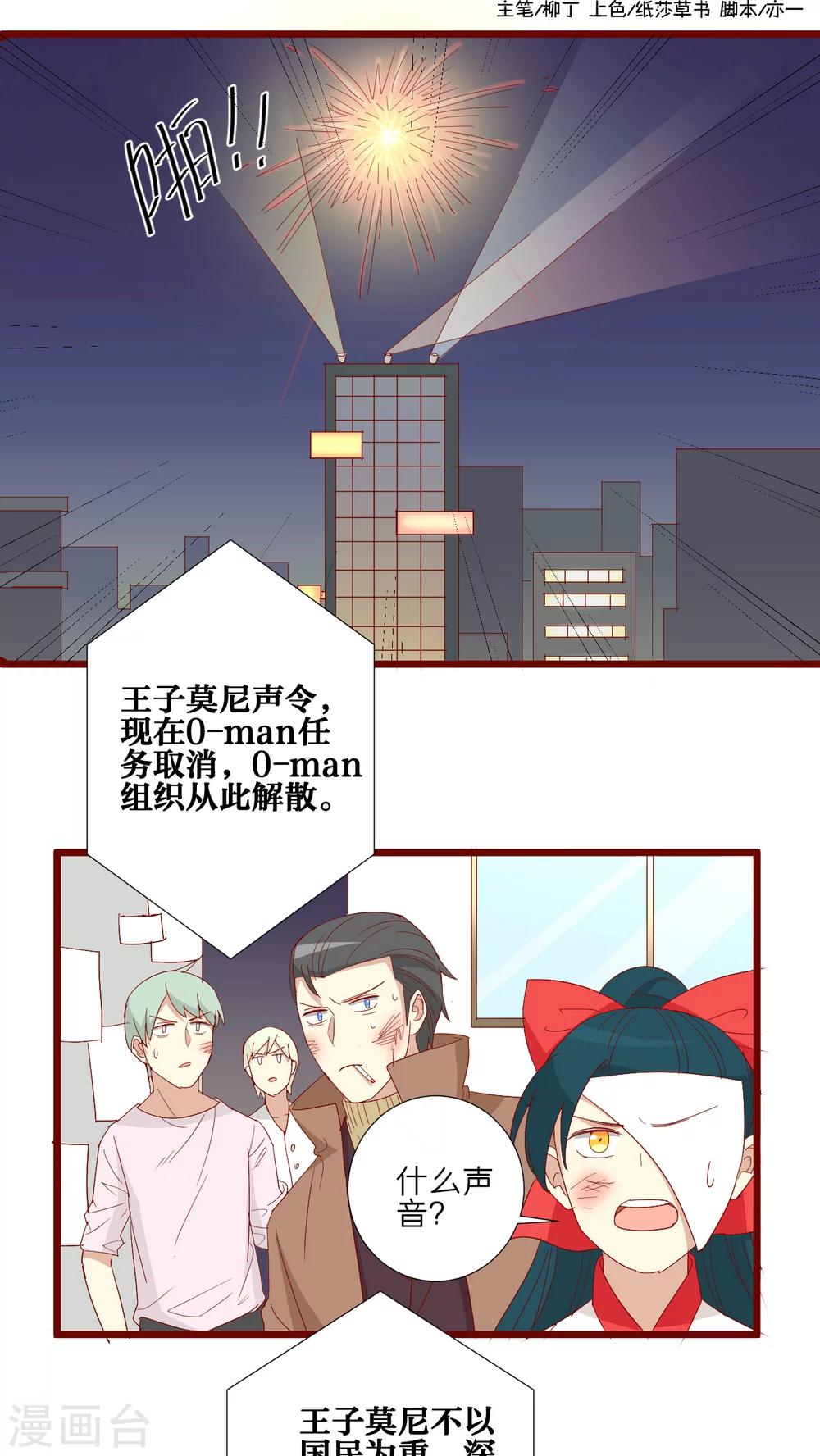 第69话-第70话