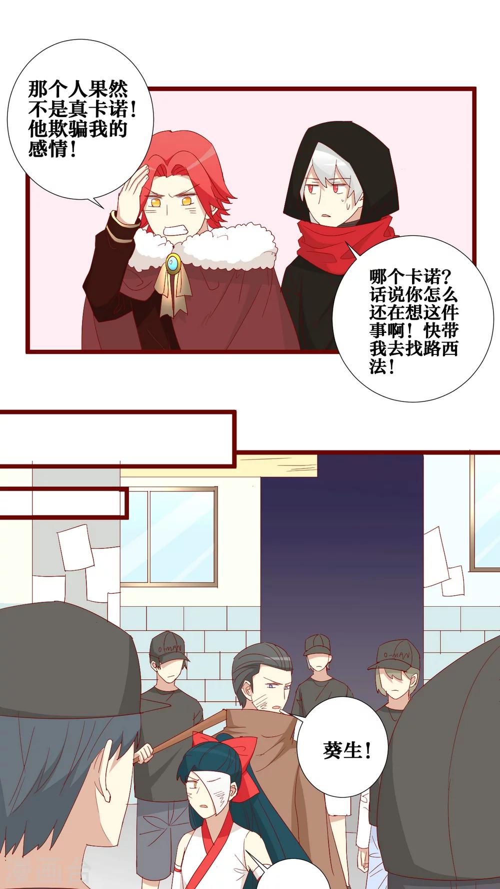 第69话-第70话