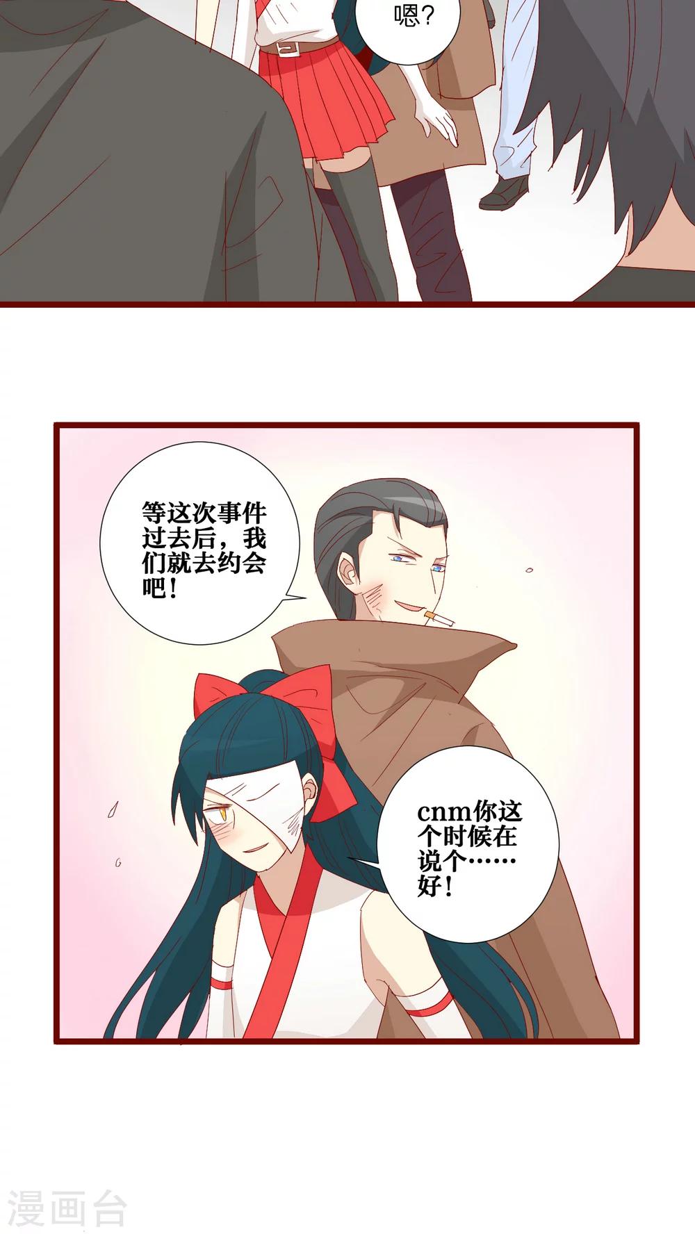 第69话-第70话