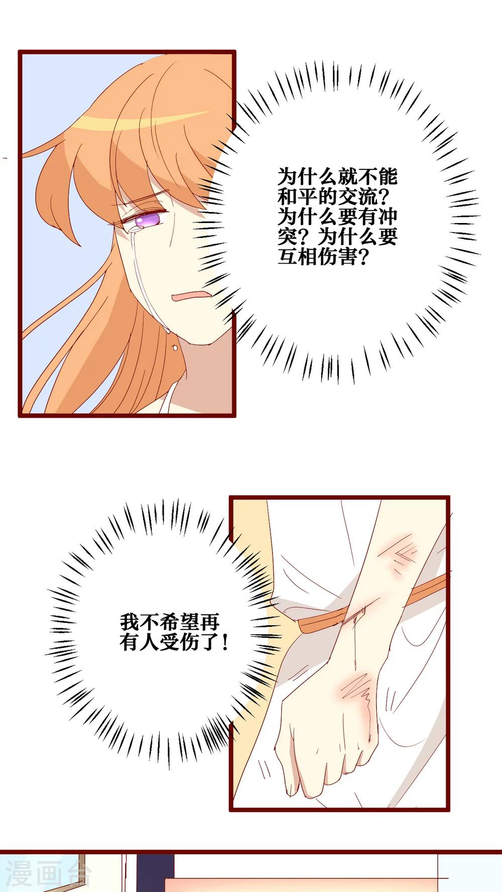 第69话-第70话
