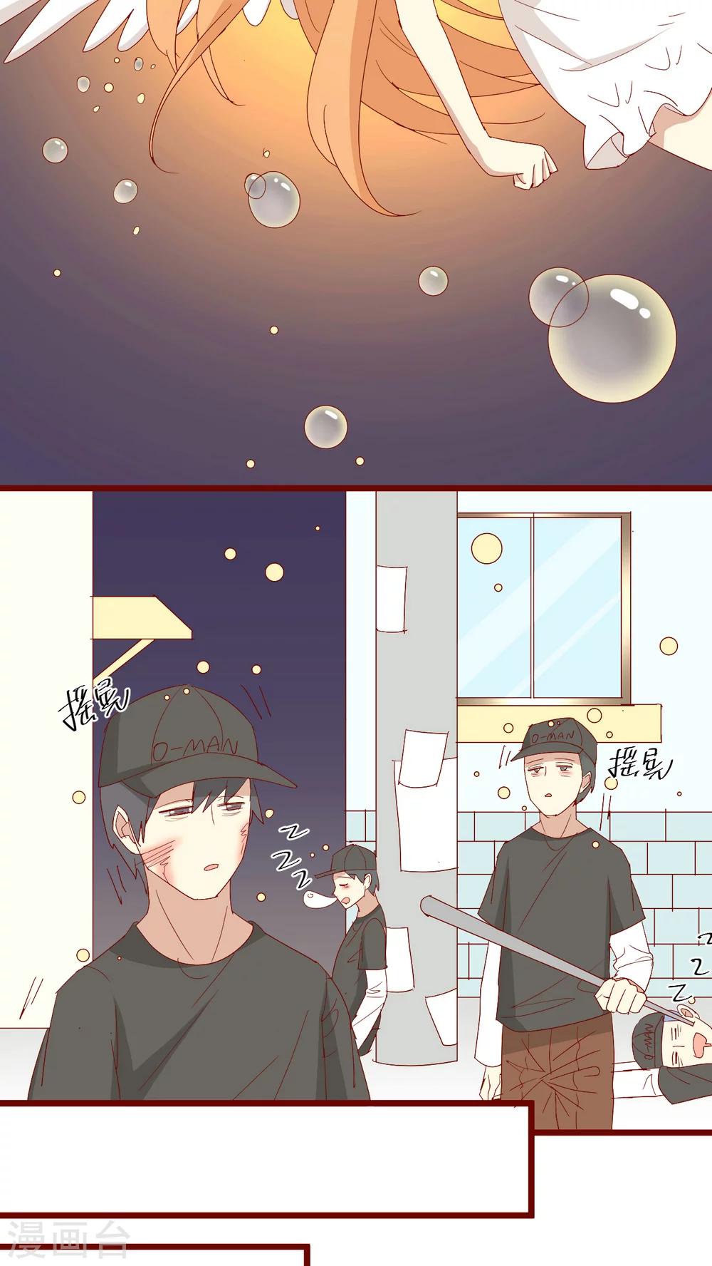 第69话-第70话