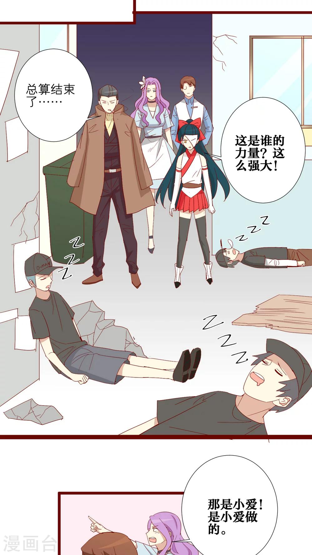 第69话-第70话