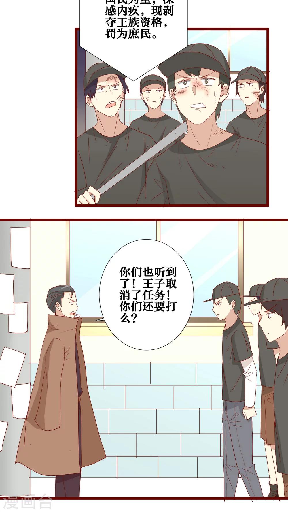 第69话-第70话