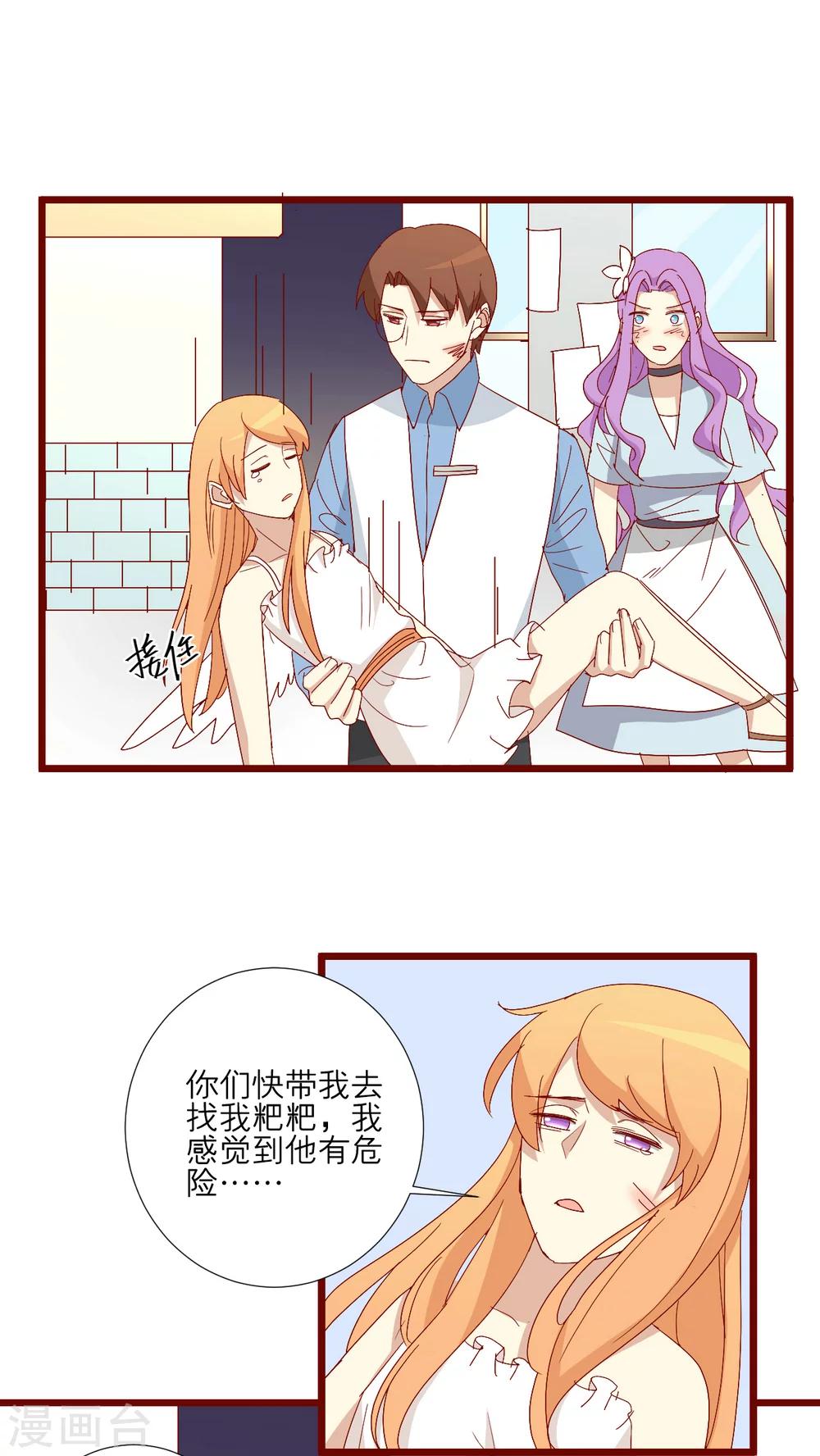 第69话-第70话