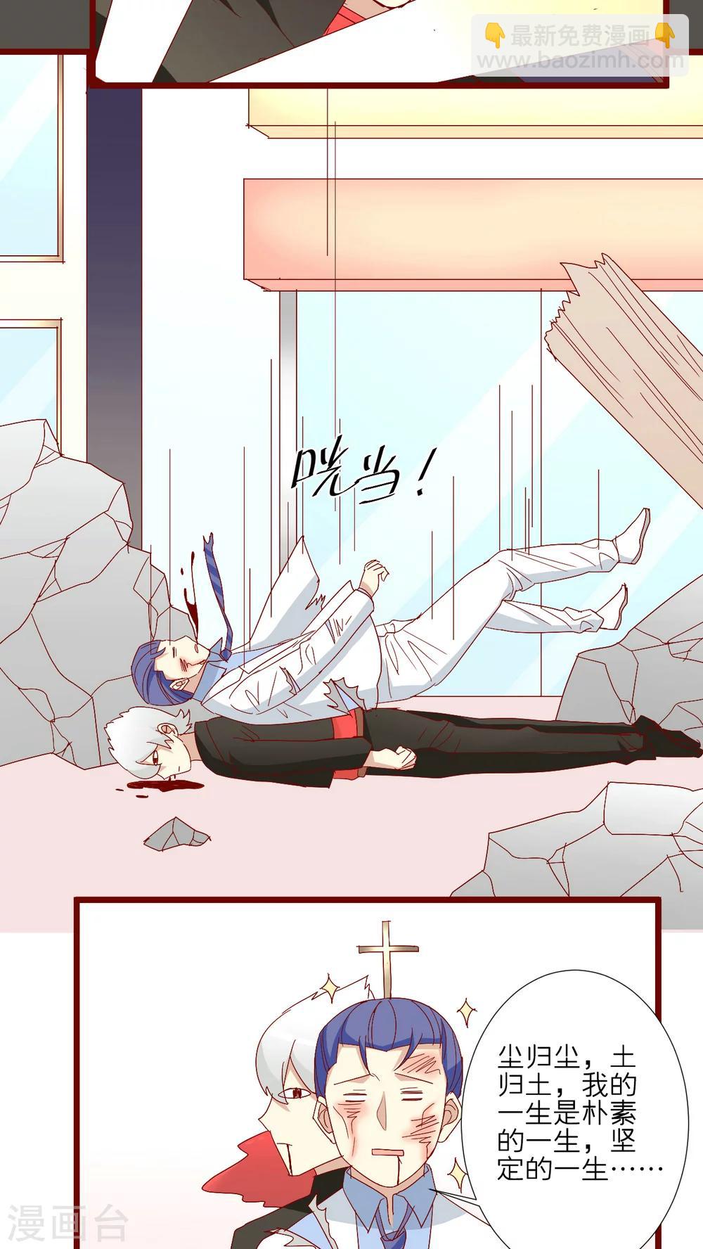 第69话-第70话