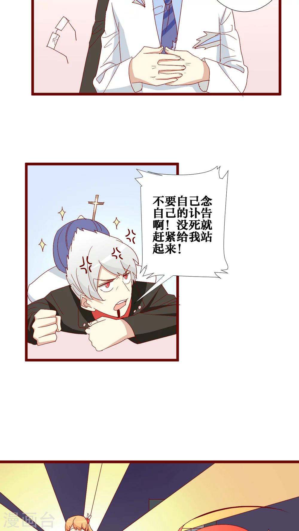 第69话-第70话