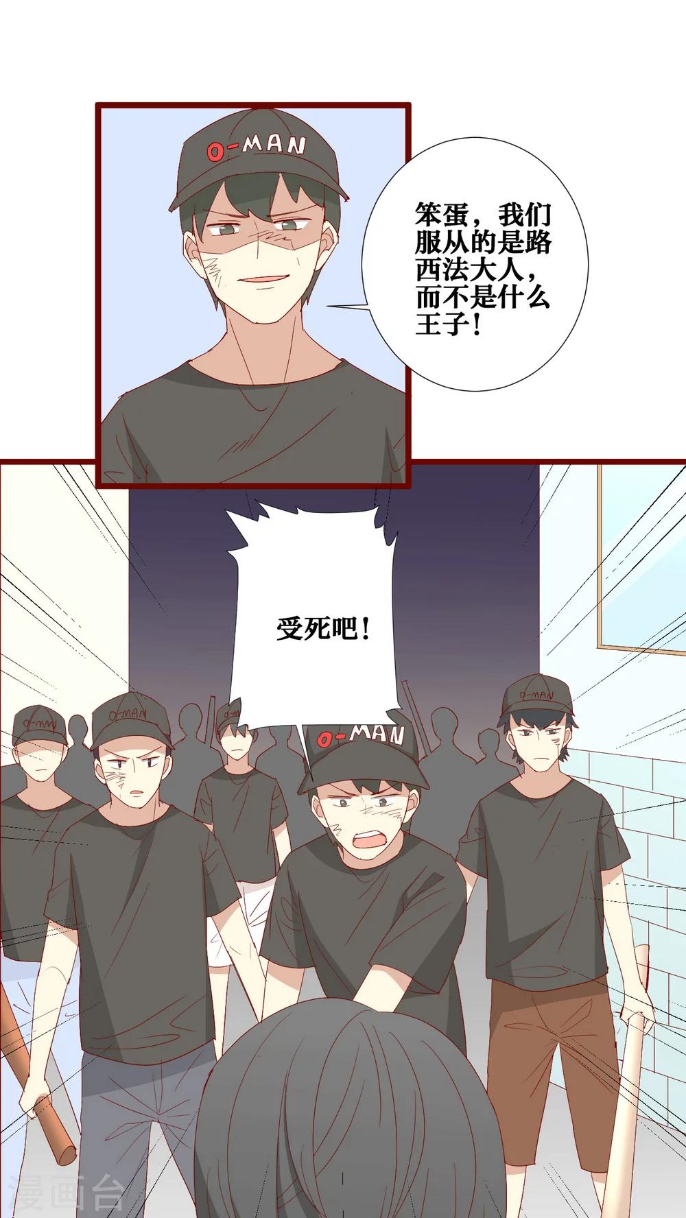 第69话-第70话