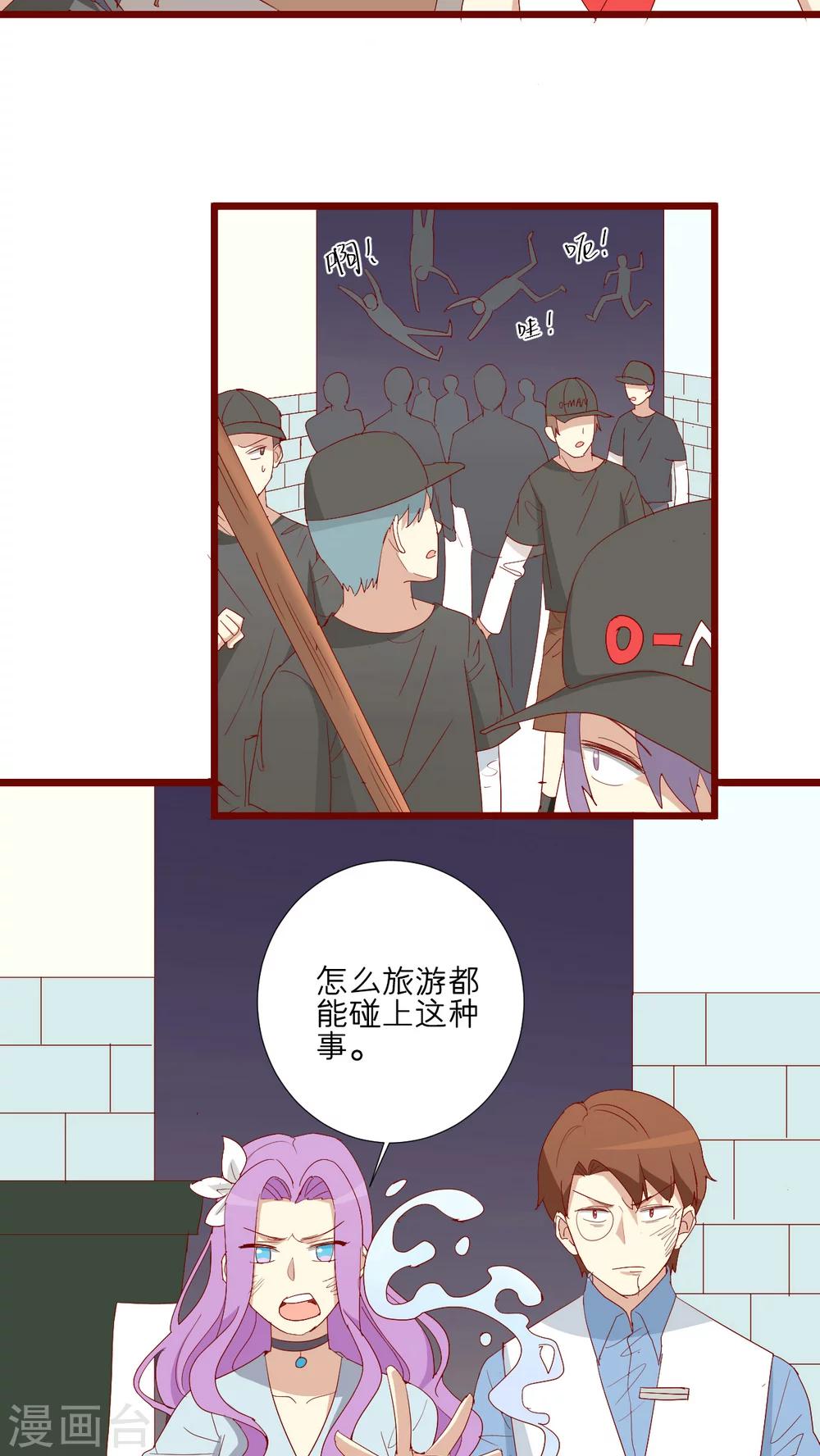 第69话-第70话