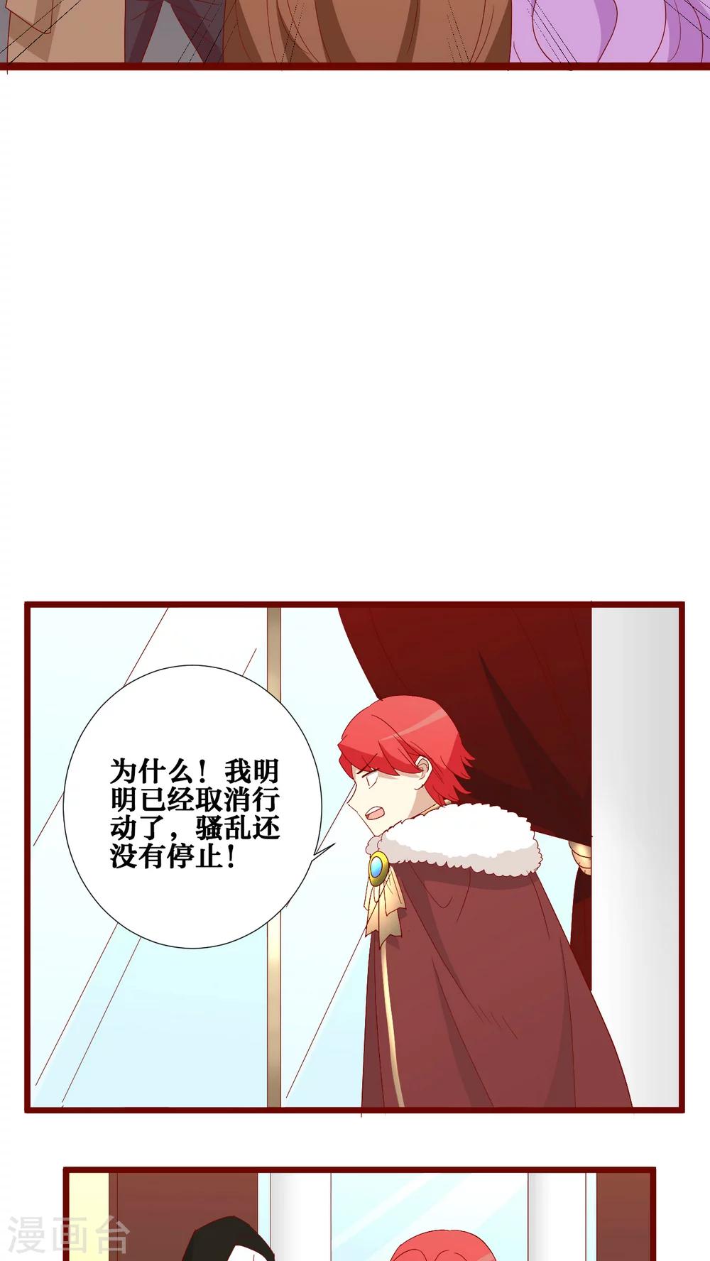 第69话-第70话