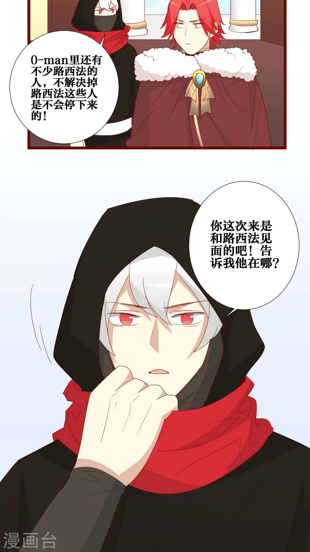 第69话-第70话