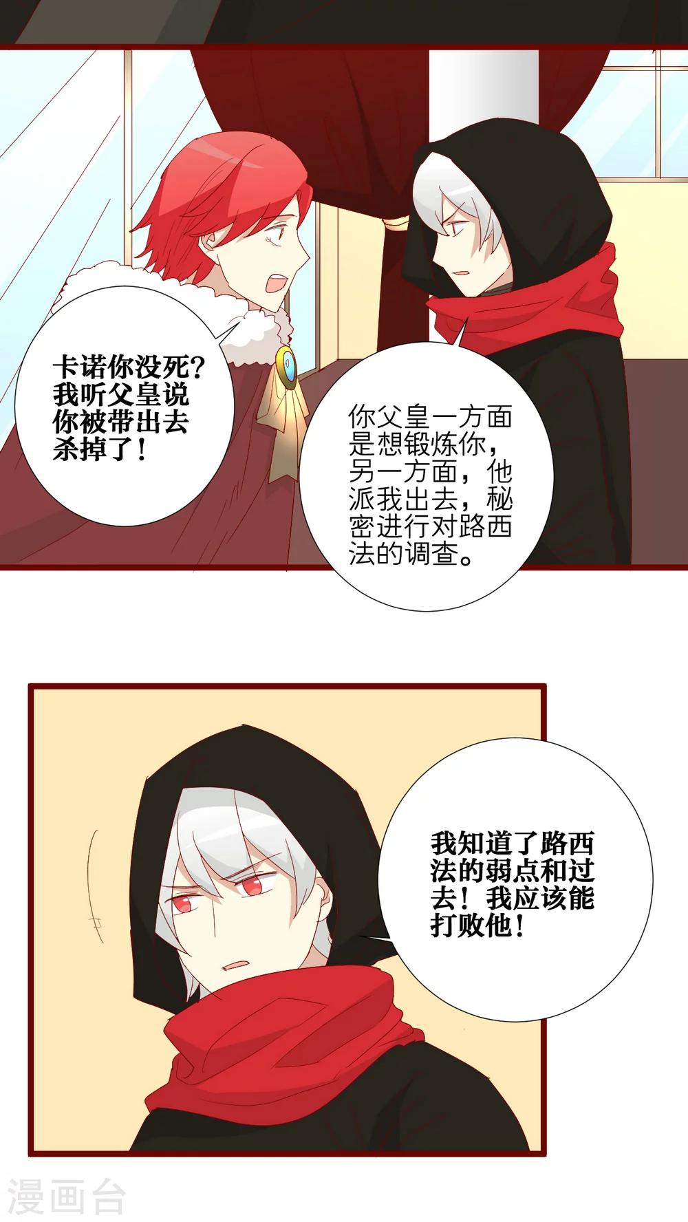 第69话-第70话