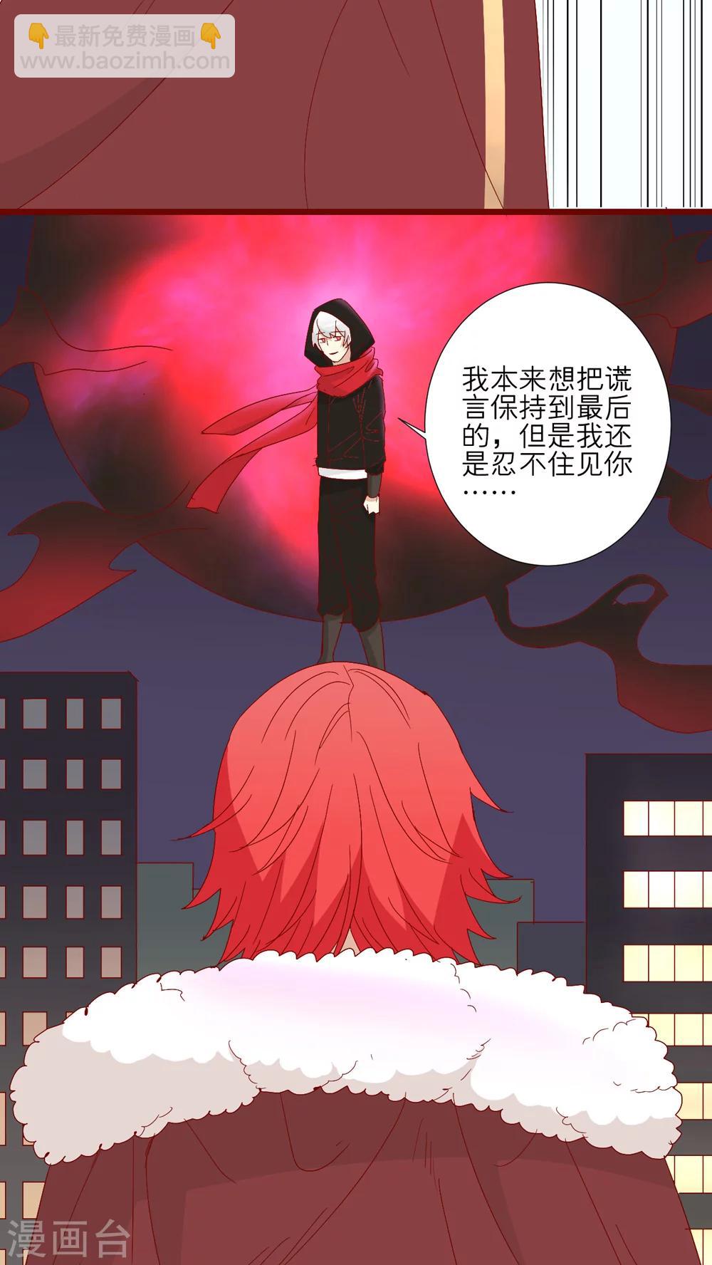 第71话-第72话