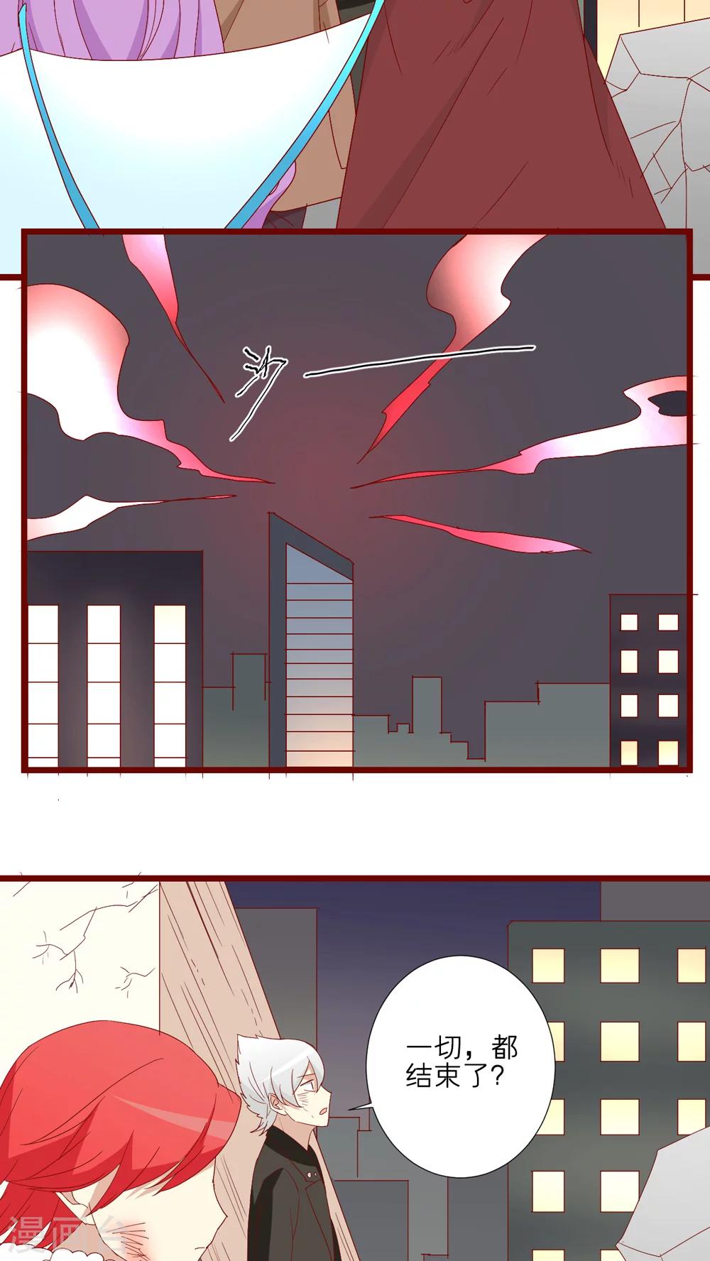 第71话-第72话