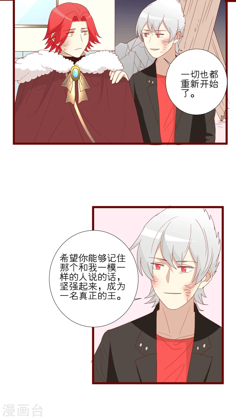 第71话-第72话