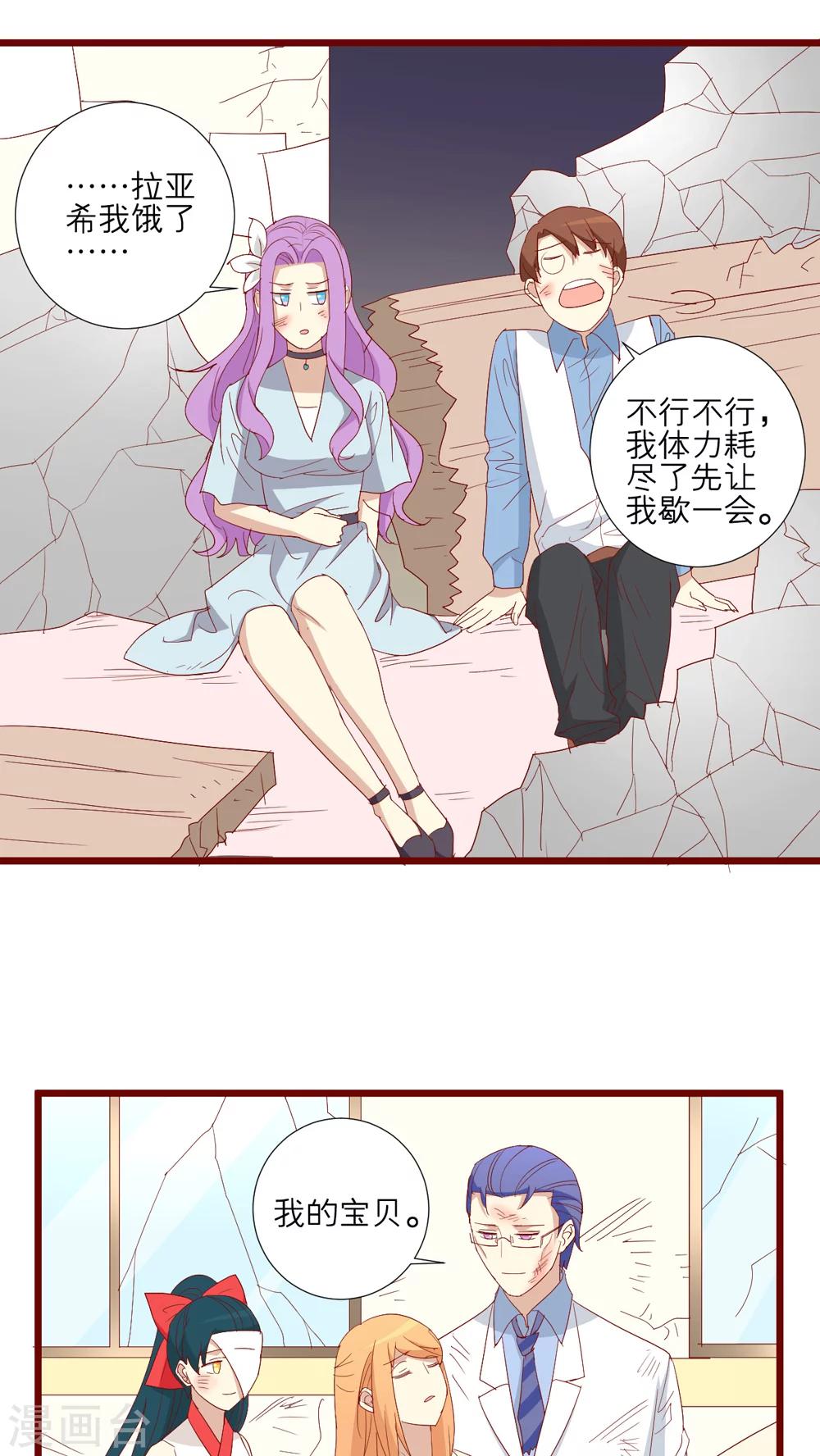 第71话-第72话