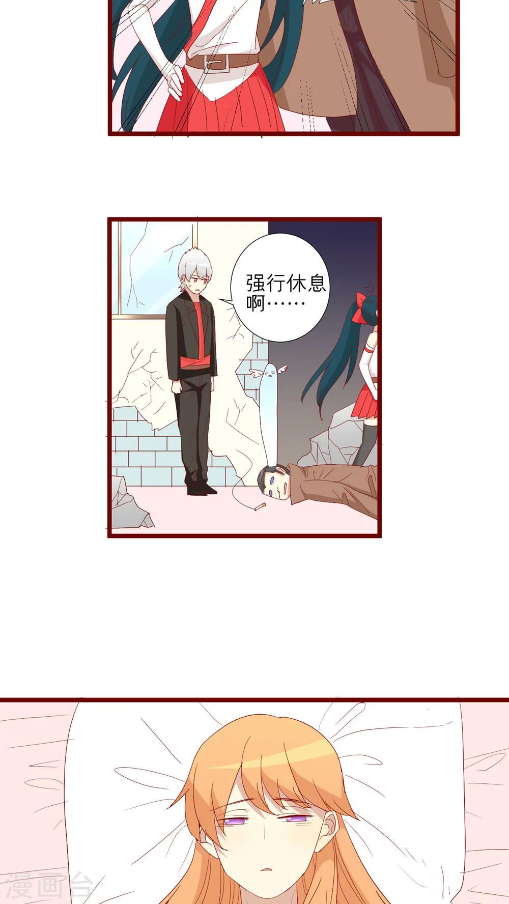 第71话-第72话