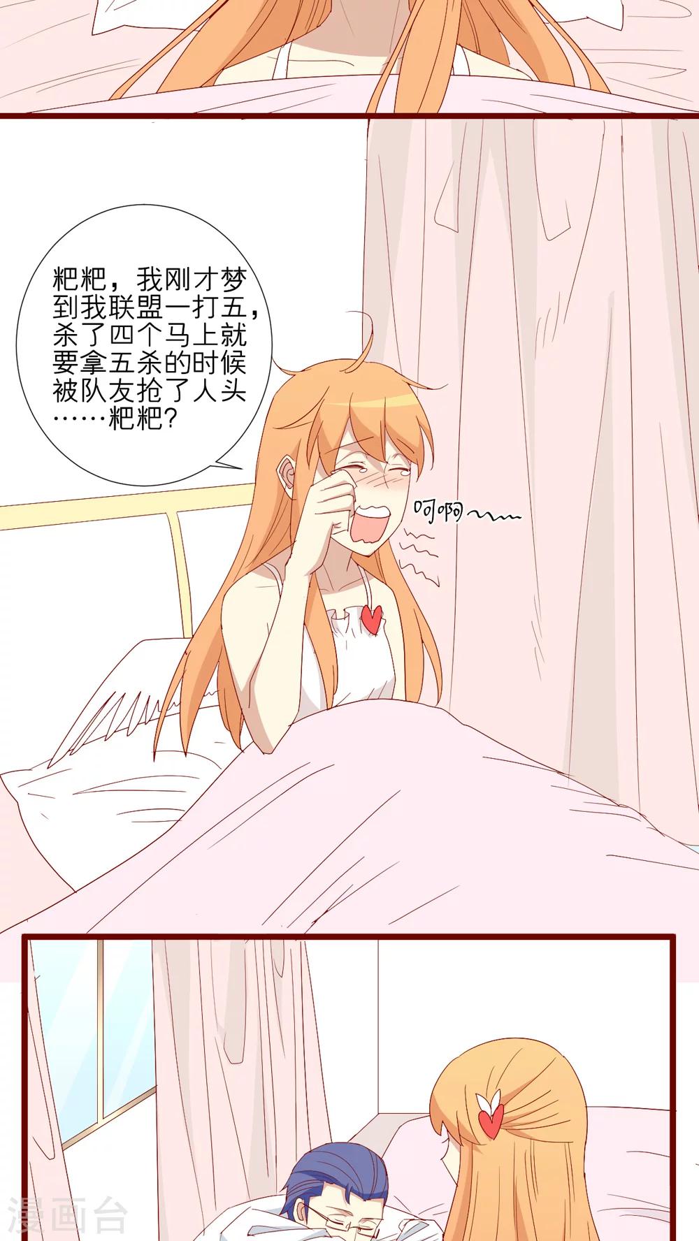 第71话-第72话
