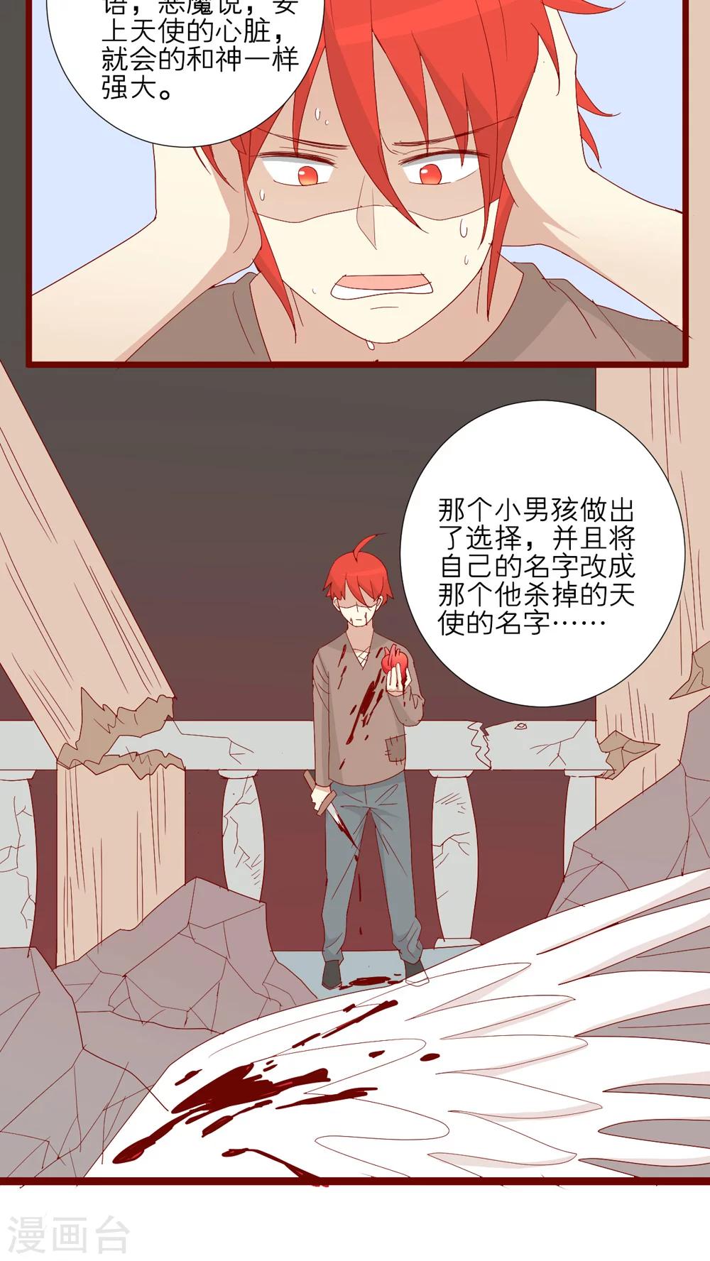 第71话-第72话