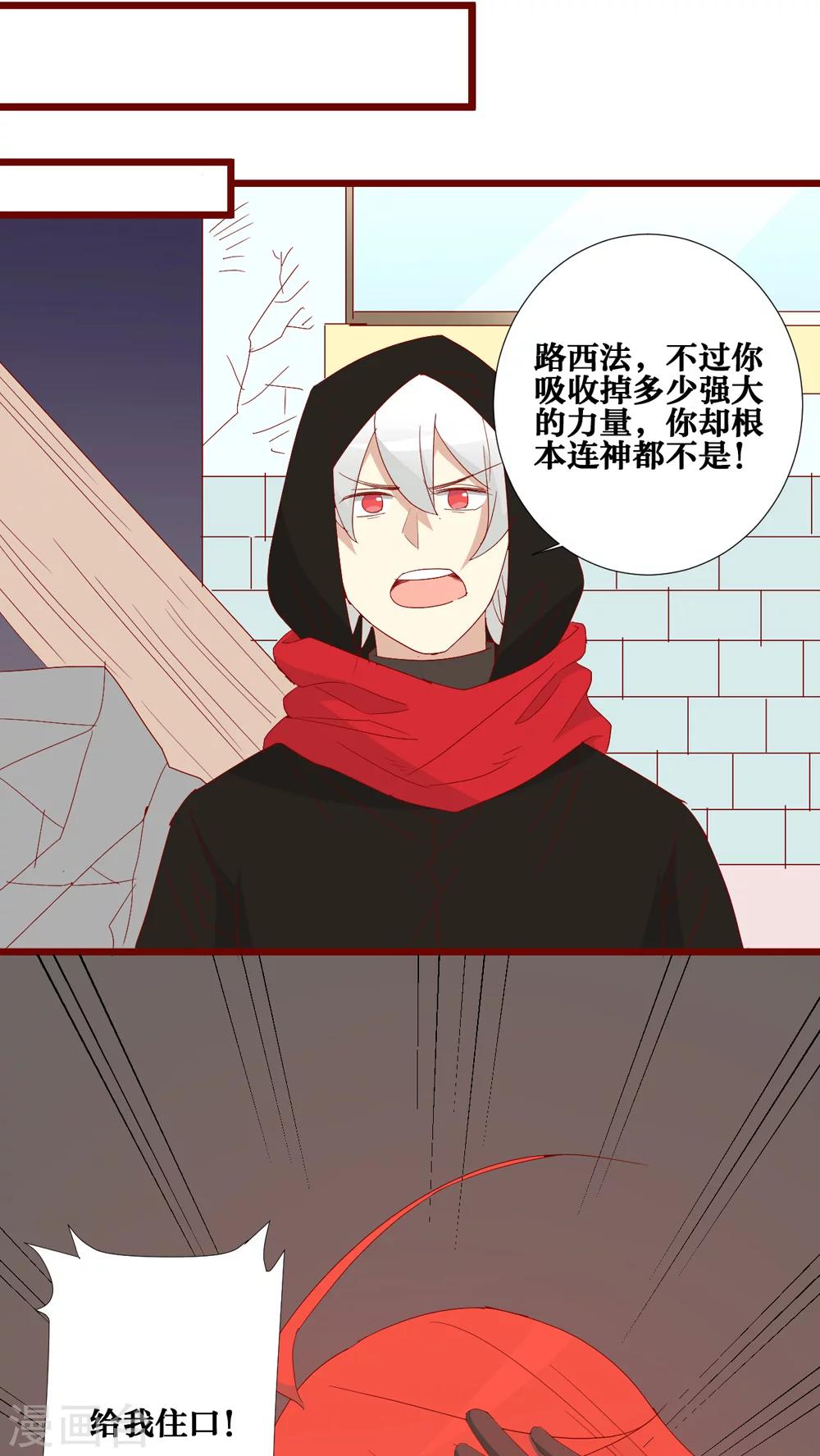 第71话-第72话