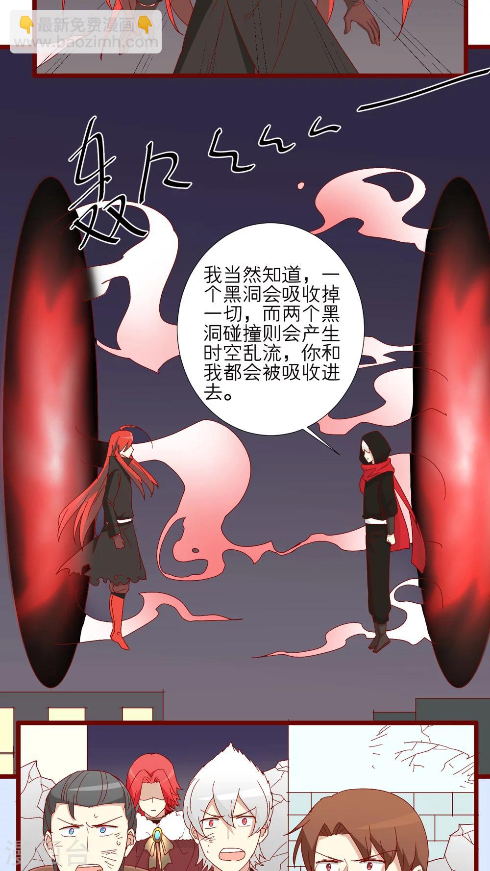 第71话-第72话
