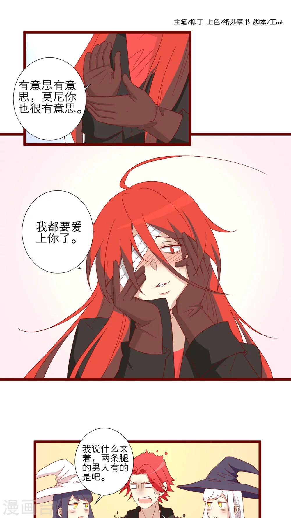 第73话-第74话