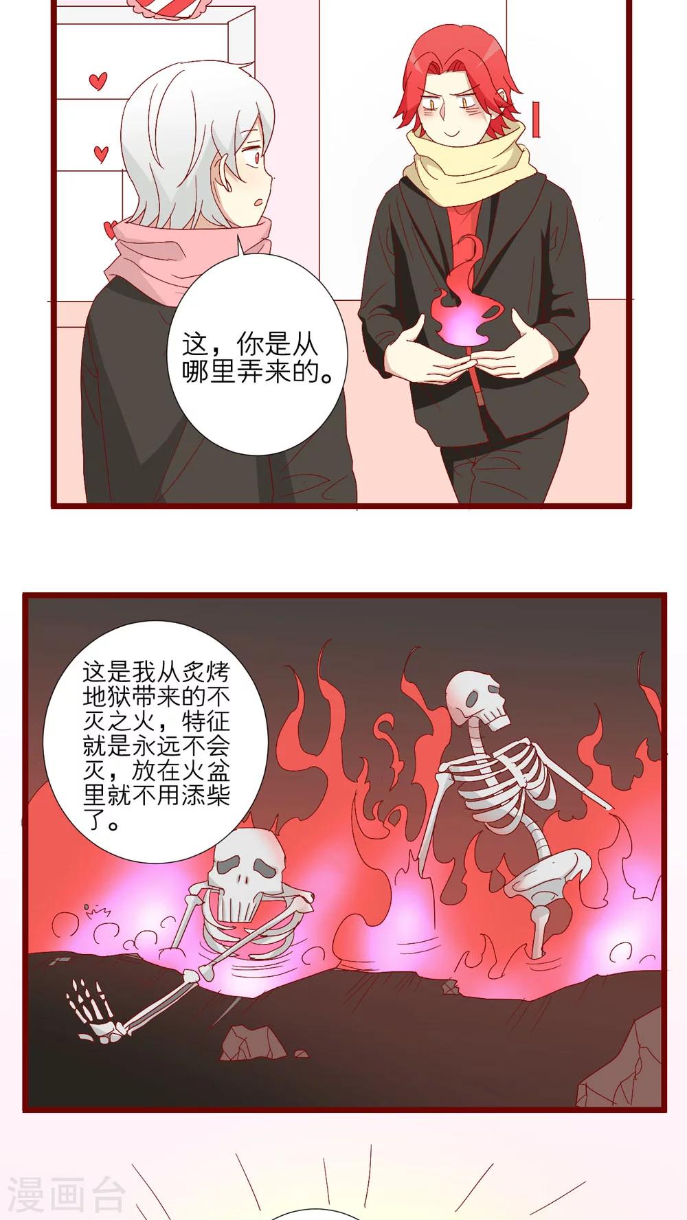 第73话-第74话