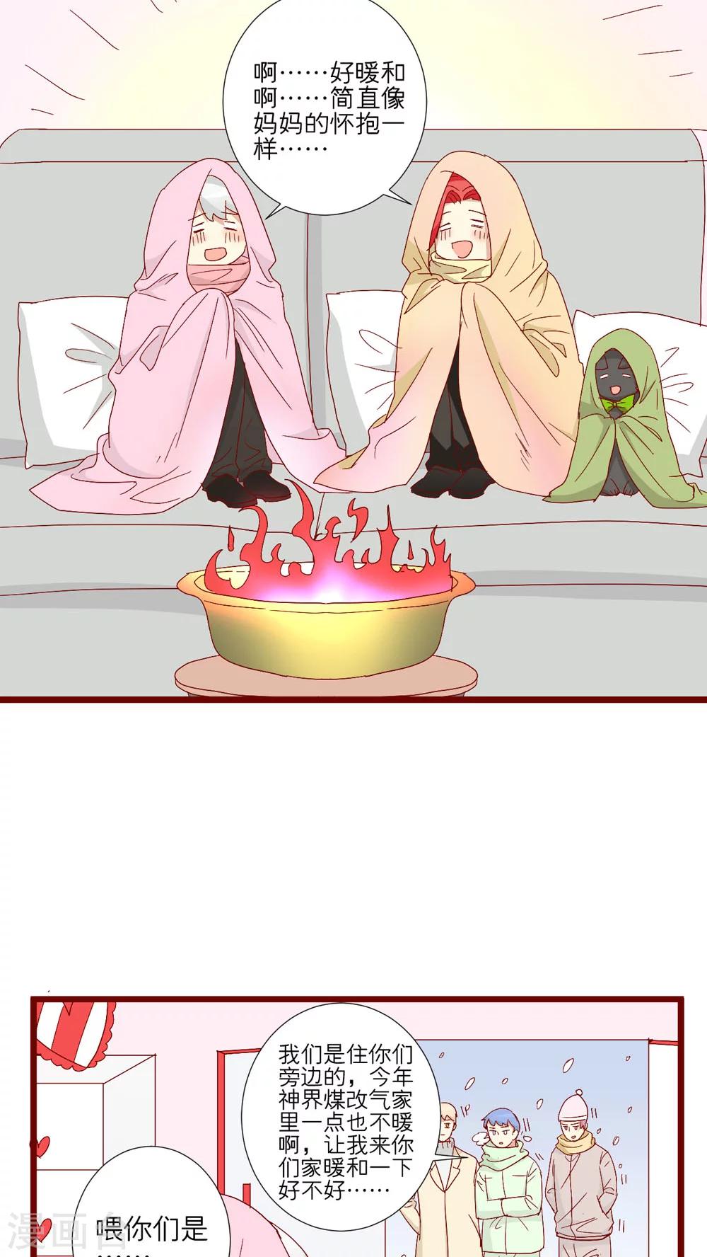 第73话-第74话