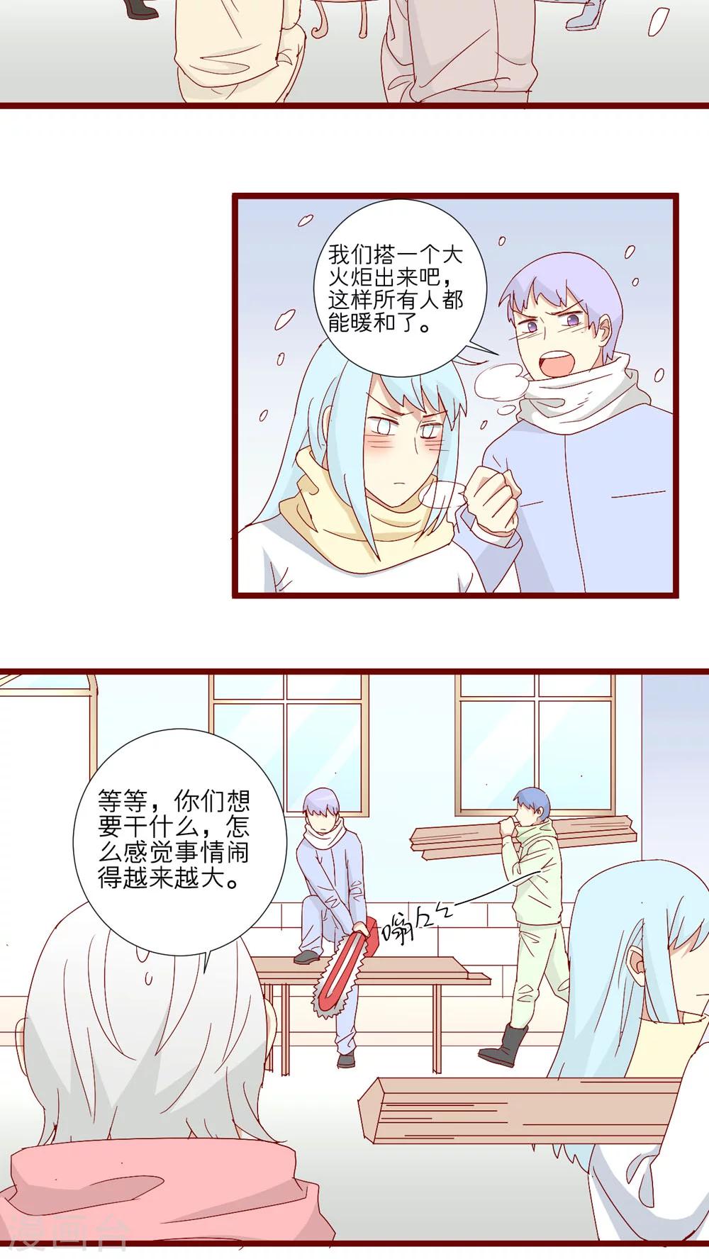 第73话-第74话