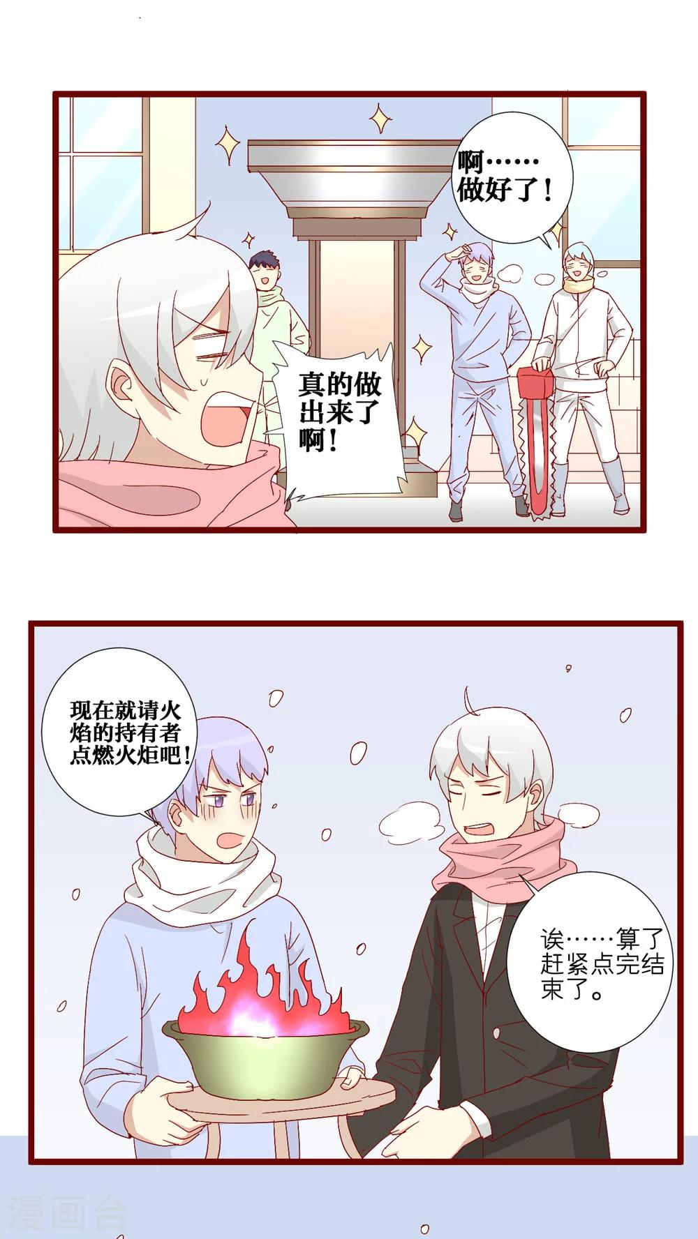 第73话-第74话