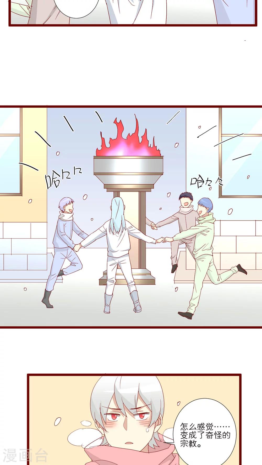 第73话-第74话