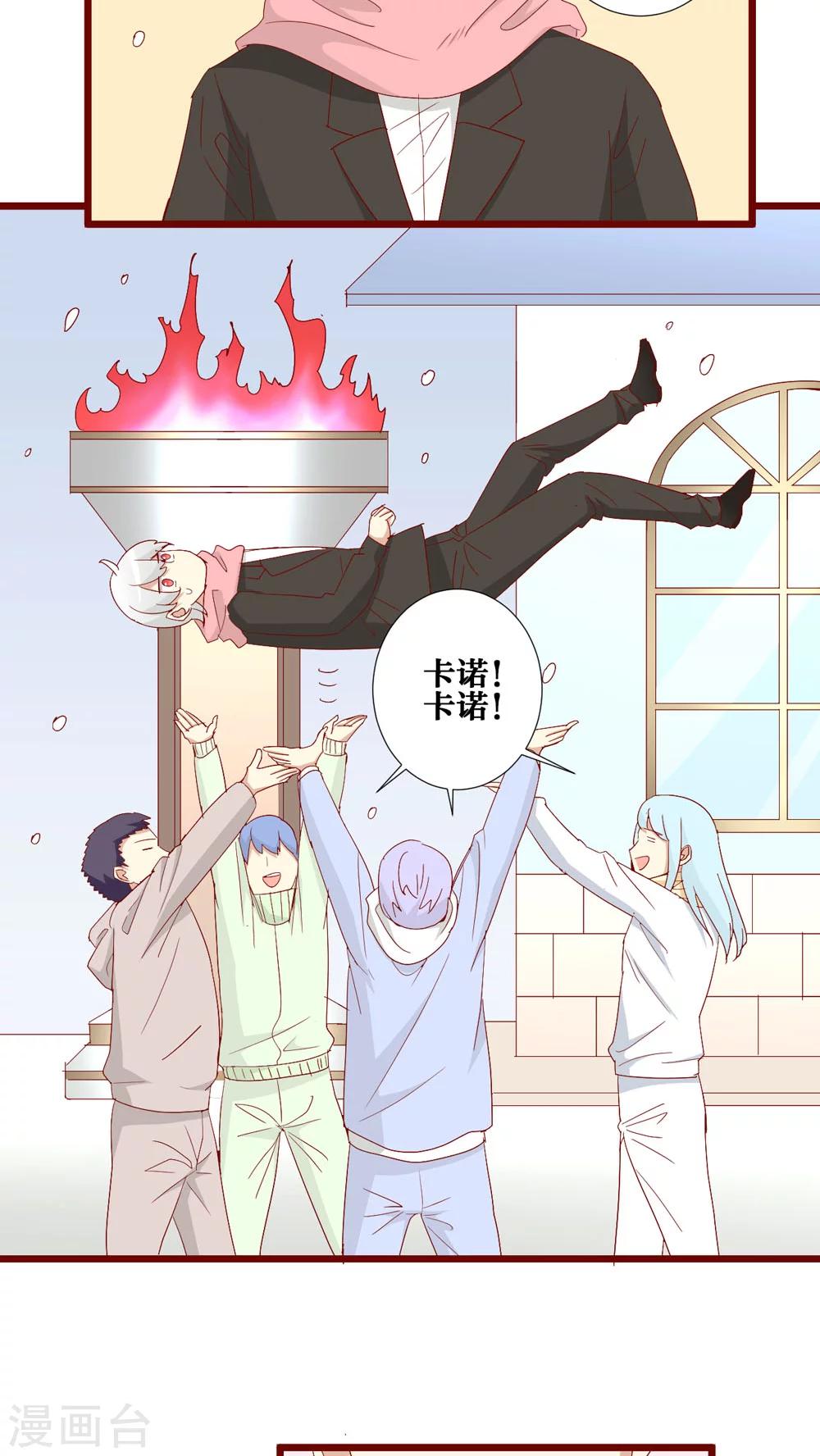 第73话-第74话