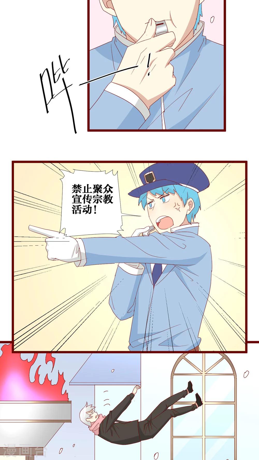 第73话-第74话