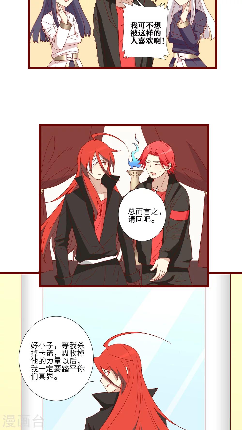 第73话-第74话