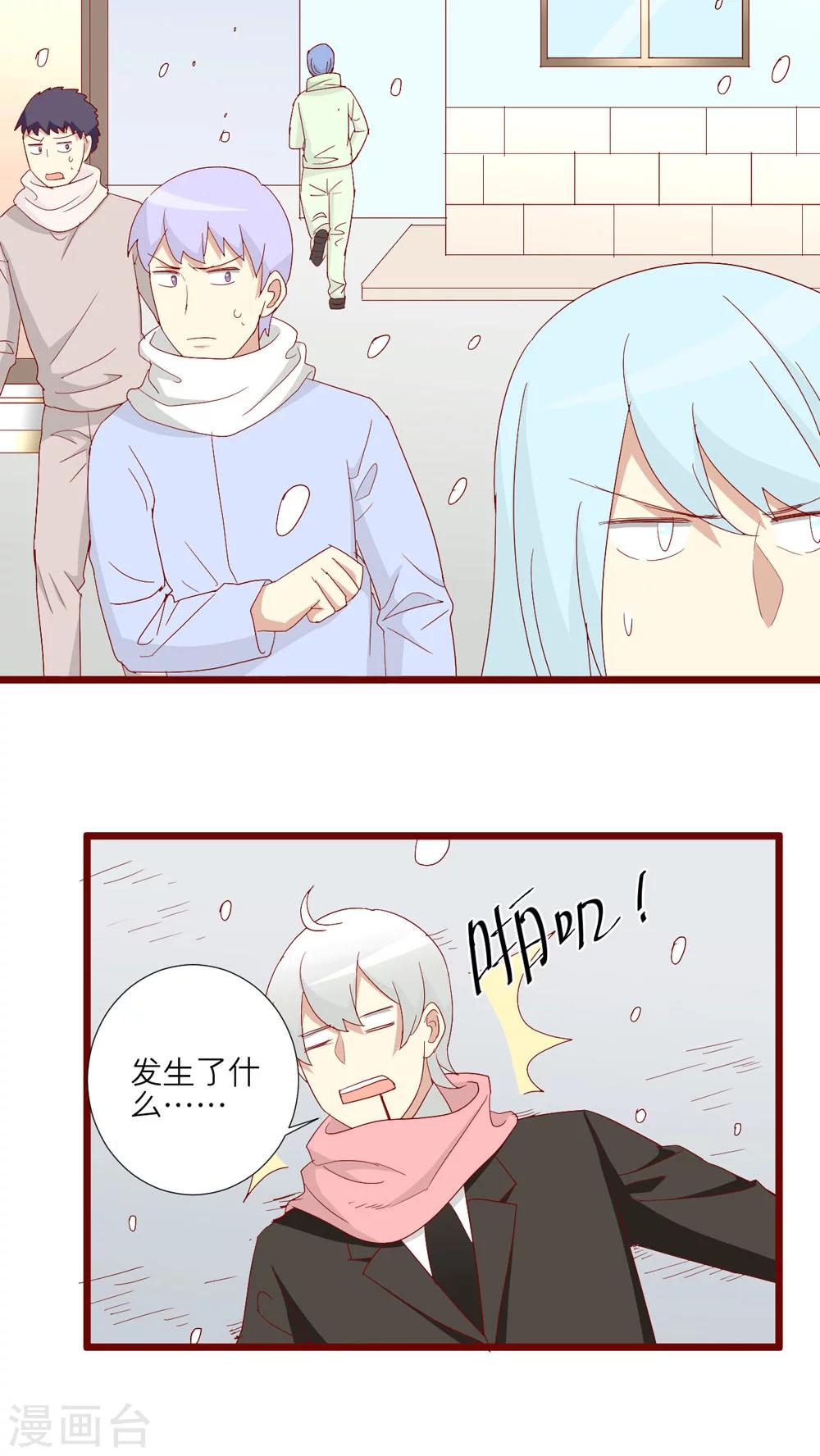 第73话-第74话