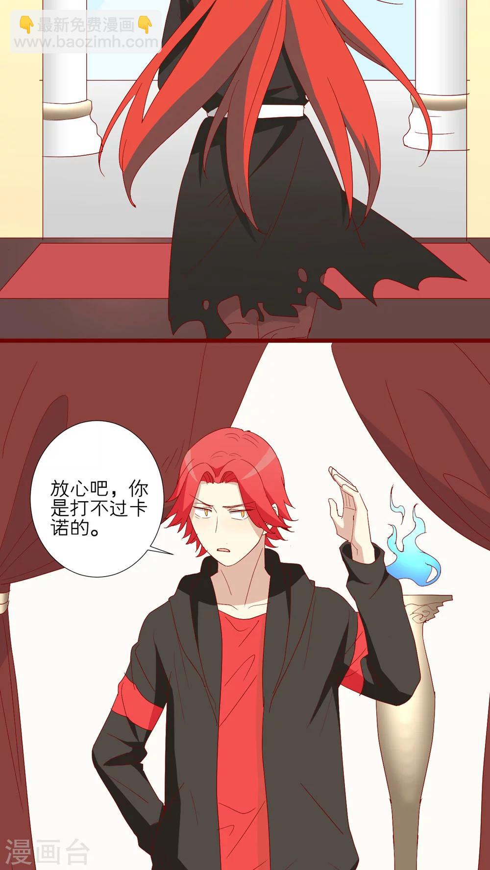 第73话-第74话